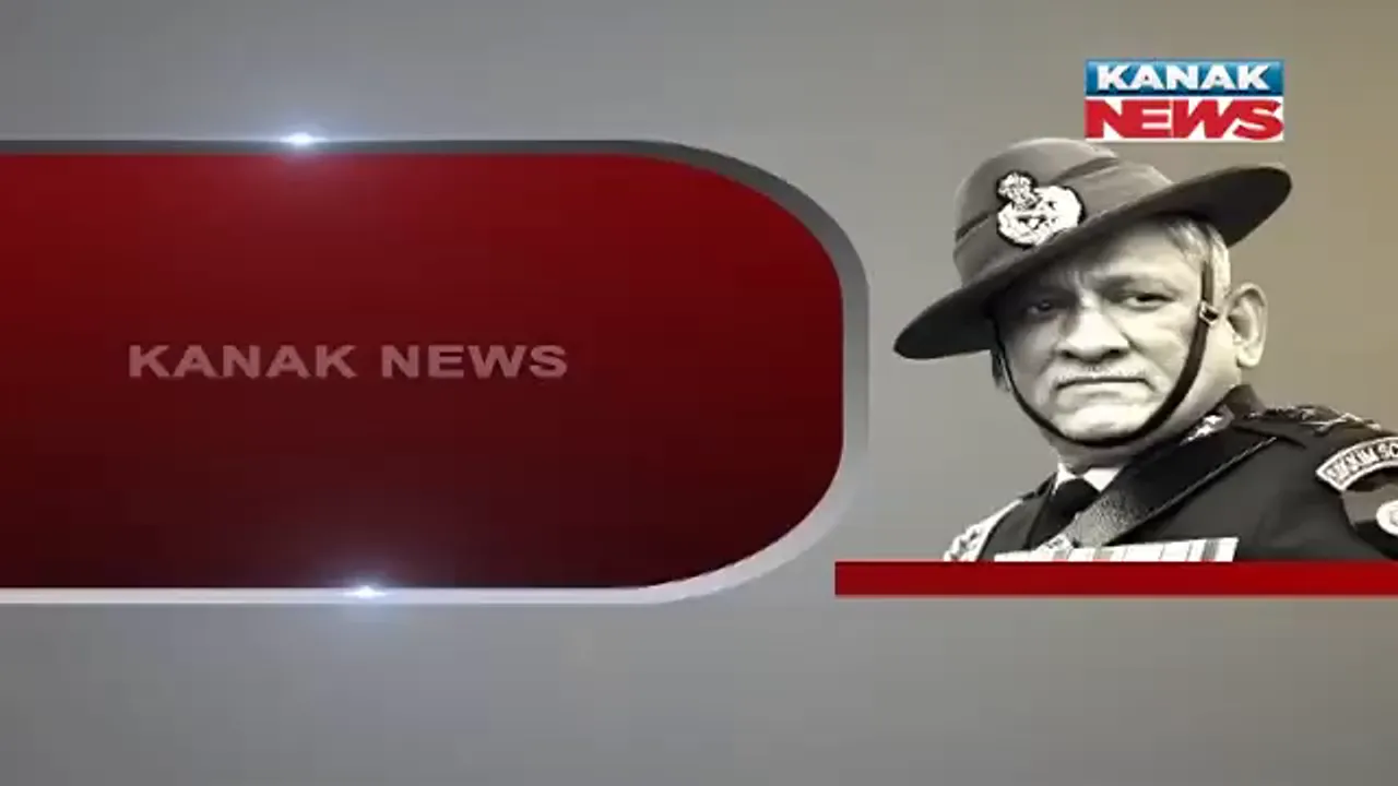  ବିପିନ ରାୱତଙ୍କ ରକ୍ତରେ ଥିଲା ଦେଶ ସେବା: ବାପା ବି ଥିଲେ ଲେଫ୍ଟନାଂଟ୍ ଜେନେରାଲ