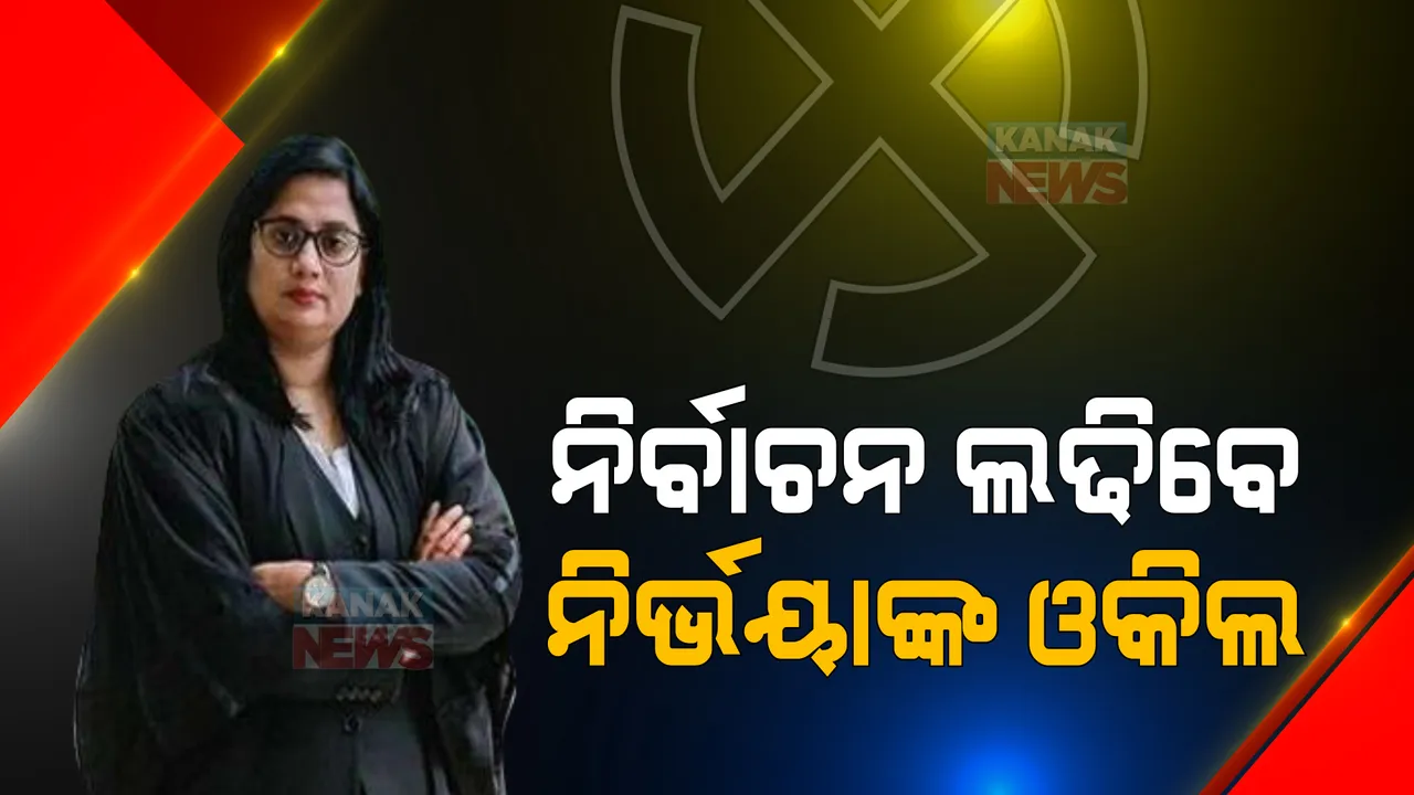  ଉତ୍ତର ପ୍ରଦେଶ ରାଜନୀତିରେ ପାଦ ରଖିଲେ ନିର୍ଭୟାଙ୍କ ଓକିଲ, ମାୟାବତୀଙ୍କ ଦଳରୁ ଲଢିପାରନ୍ତି ନିର୍ବାଚନ