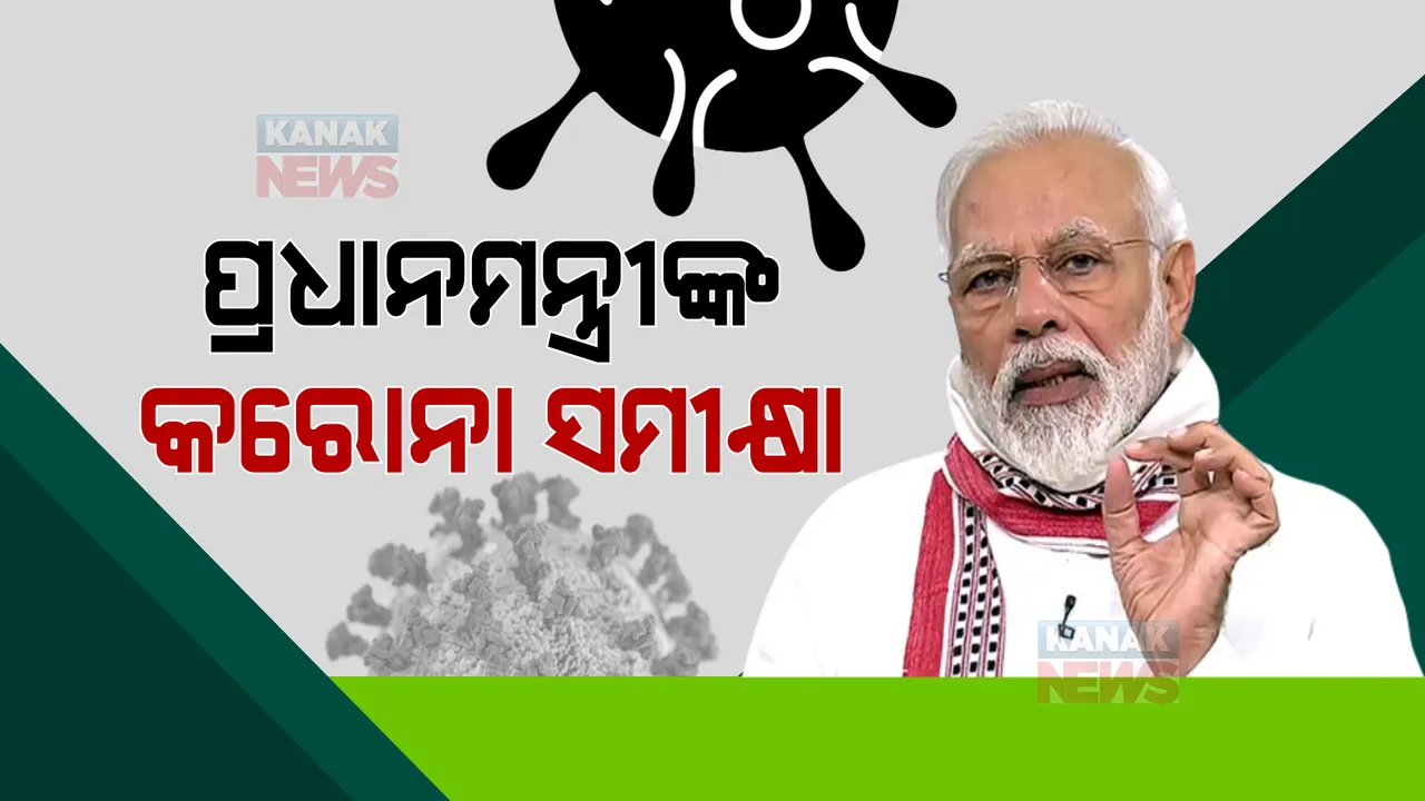  ପ୍ରାଇମ ଟାଇମ ବୁଲେଟିନ : ୧୩/୦୧/୨୦୨୨