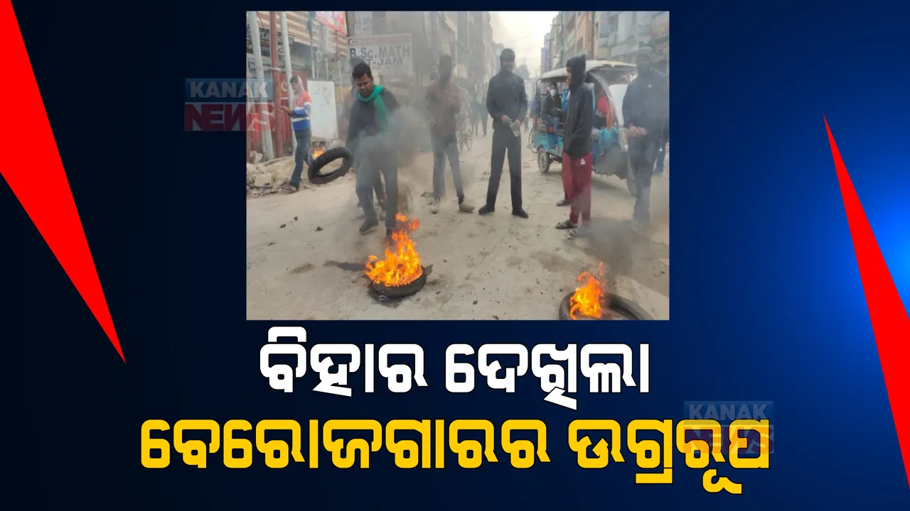  ଚାଷୀ ଆନ୍ଦୋଳନ ପରେ ମୁଣ୍ଡ ଟେକୁଛି ରେଲୱେ ଆଶାୟୀଙ୍କ ଆନ୍ଦୋଳନ, ବିହାରରେ ଅଖଚକ ବନ୍ଦ କରି ସରକାରଙ୍କୁ ଚେତାବନୀ
