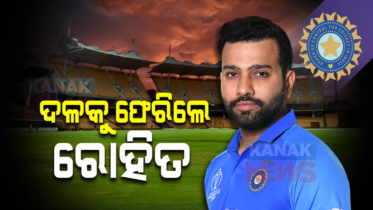  ୱେଷ୍ଟଇଣ୍ଡିଜ୍ ବିପକ୍ଷ ଶୃଙ୍ଖଳା ପାଇଁ ଭାରତୀୟ ଦଳ ଘୋଷଣା । ଅଧିନାୟକ ହୋଇ ଦଳକୁ ଫେରିଲେ ରୋହିତ ଶର୍ମା