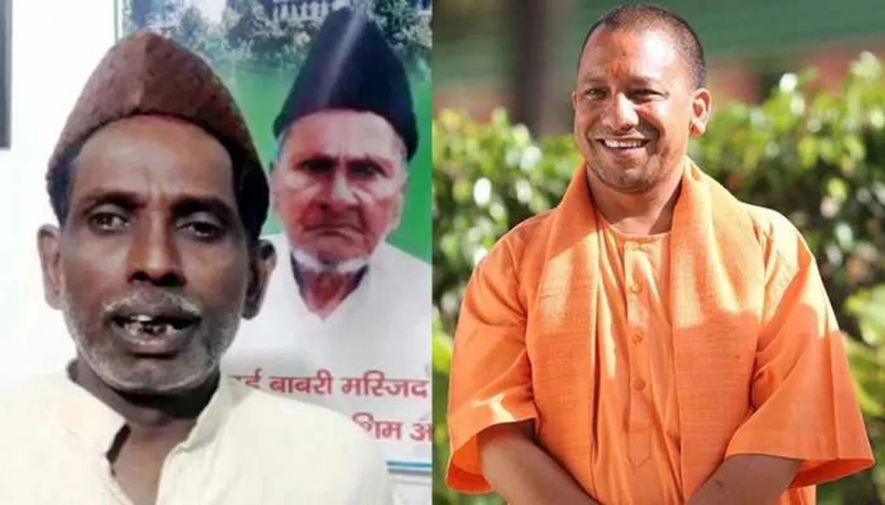  ଯୋଗୀ ଆଦିତ୍ୟନାଥଙ୍କୁ ବି ଭୋଟ ଦେବେ ଅଯୋଧ୍ୟାର ମୁସଲିମ ଭୋଟର । ଜାଣନ୍ତୁ କାହିଁକି ଏମିତି କହିଲେ ଇକବାଲ ଆନସାରୀ ।