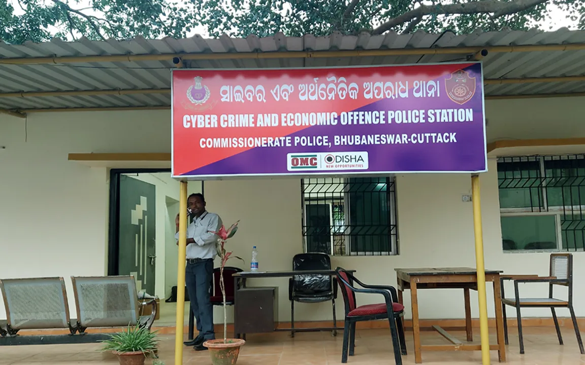  ଆକାଉଣ୍ଟ ଖାଲି କରୁଛନ୍ତି ସାଇବର ଅପରାଧୀ, ହାତ ବାନ୍ଧି ବସିଛି କ୍ରାଇମବ୍ରାଞ୍ଚର ସାଇବର ଥାନା! ୨୦୨୧ରେ ଗୋଟିଏ ବି ଠକେଇର ହୋଇନି ପର୍ଦ୍ଦାଫାଶ ।
