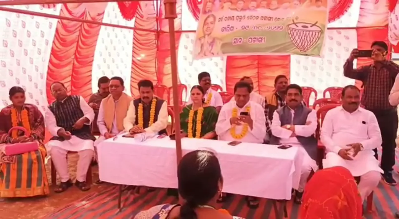 ପଟାଙ୍ଗୀରେ ବସିଲା ସର୍ବଦଳୀୟ ବୈଠକ । ବରିଷ୍ଠ କଂଗ୍ରେସ ନେତା ଓ ବିଜେପି ନେତା ବୈଠକରେ ସାମିଲ୍