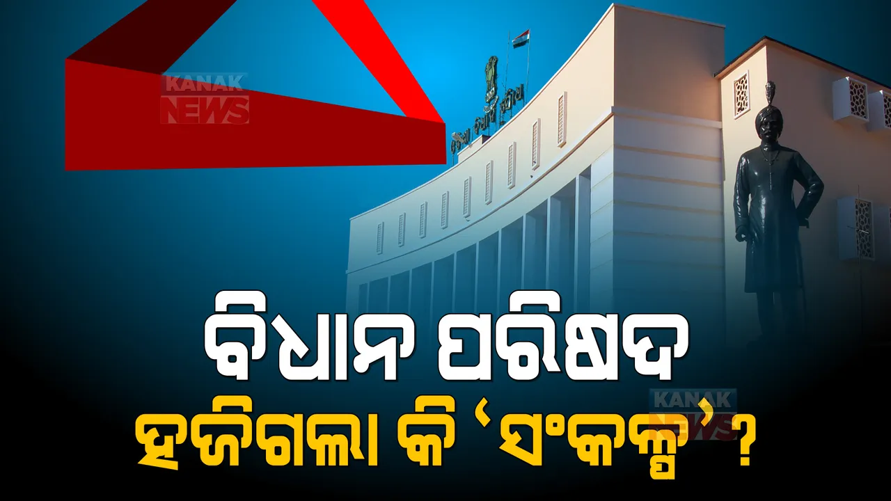  ପ୍ରାଇମ ଟାଇମ ବୁଲେଟିନ : ୧୦/୦୨/୨୦୨୨