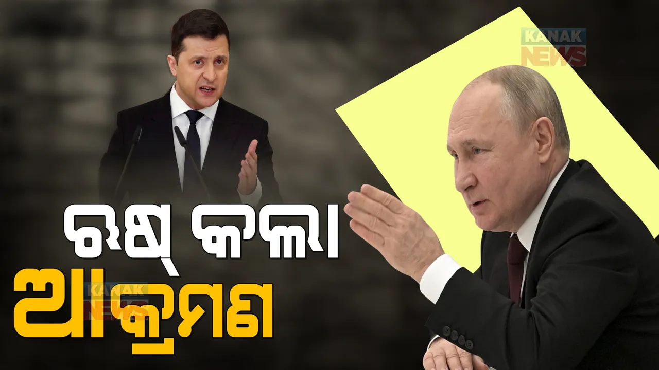  ପ୍ରାଇମ ଟାଇମ ବୁଲେଟିନ : ୨୪/୦୨/୨୦୨୨