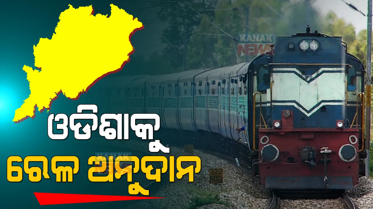  ପ୍ରାଇମ ଟାଇମ ବୁଲେଟିନ : ୦୨/୦୨/୨୦୨୨