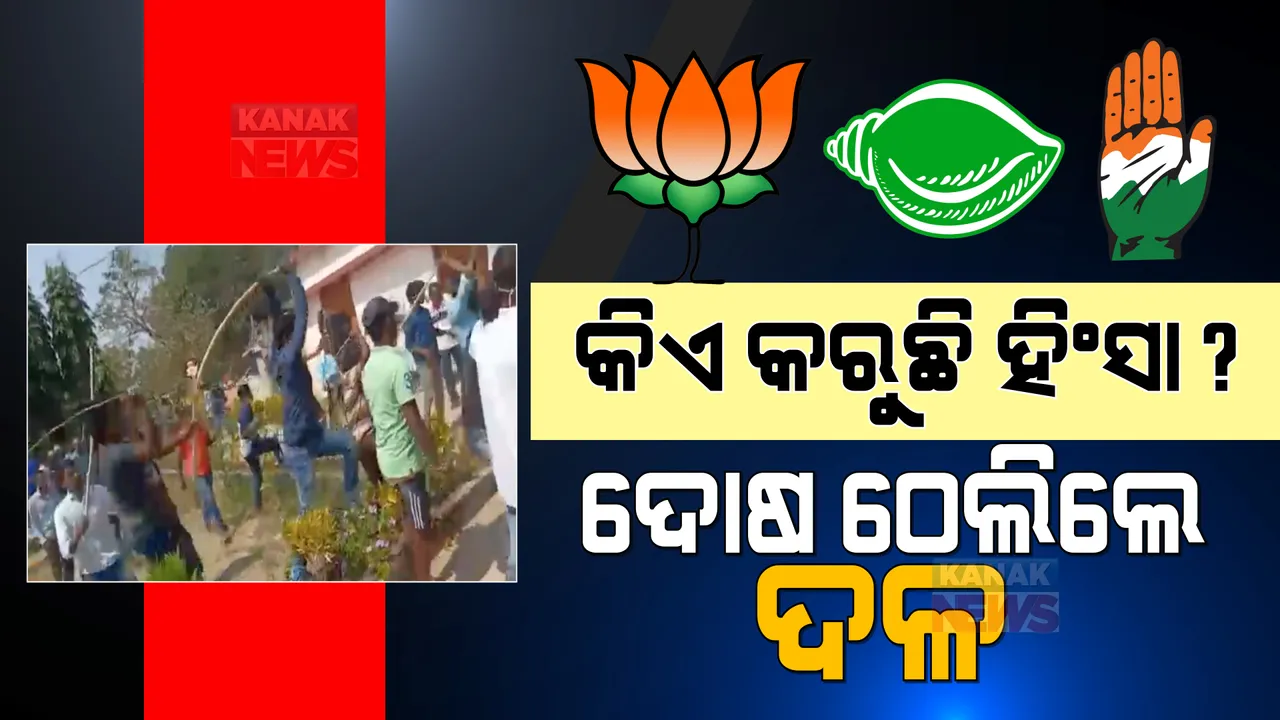  ପ୍ରାଇମ ଟାଇମ ବୁଲେଟିନ : ୧୭/୦୨/୨୦୨୨
