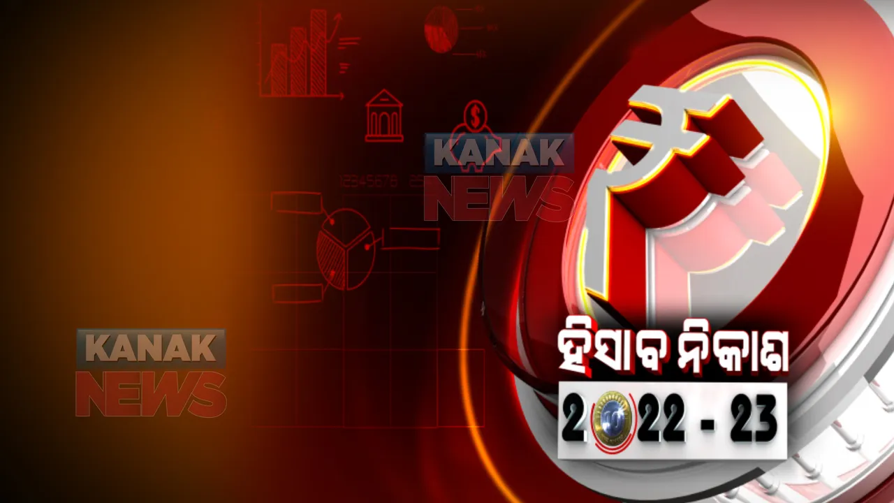  କେନ୍ଦ୍ର ବଜେଟରେ ସରକାରଙ୍କ ବଡ ଘୋଷଣା । ଆଗାମୀ ୨୫ବର୍ଷ ପାଇଁ ବଜେଟରେ ବ୍ଲୁ ପ୍ରିଣ୍ଟ ; ଜାଣନ୍ତୁ କାହାକୁ କ’ଣ ମିଳିଲା?