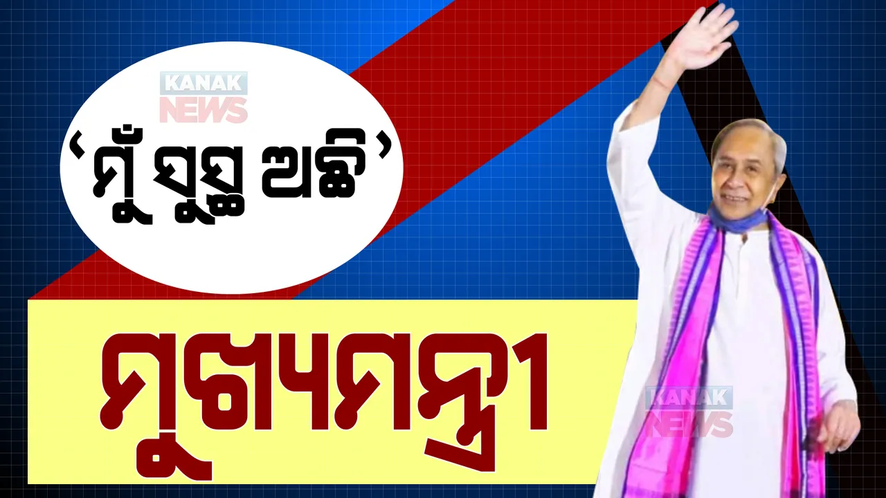  ପ୍ରାଇମ ଟାଇମ ବୁଲେଟିନ : ୧୮/୦୨/୨୦୨୨
