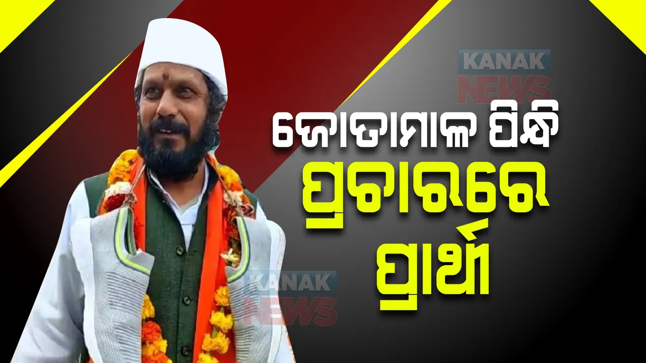  ଉତ୍ତର ପ୍ରଦେଶ ନିର୍ବାଚନରେ ନିର୍ଦ୍ଦଳୀୟ ପ୍ରାର୍ଥୀଙ୍କ ନିଆରା ପ୍ରଚାର, ହାତରେ ପ୍ଲାକାର୍ଡ ତ ବେକରେ ଜୋତାମାଳ