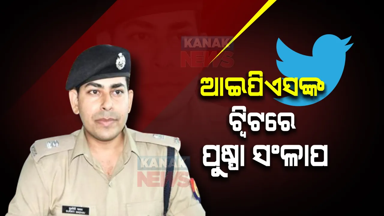  ପୁଷ୍ପା ସିନେମାର ସଂଳାପ ଟ୍ୱିଟ୍ କଲେ ଆଇପିଏସ, ଜାଣନ୍ତୁ ଚନ୍ଦନ କାଠ ମାଫିଆଙ୍କୁ ନେଇ କଣ କହିଲେ