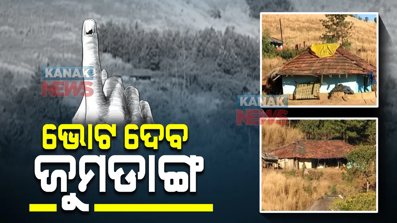  ପଂଚାୟତ ନିର୍ବାଚନରେ ଭୋଟ ଦେବେ ସୀମାନ୍ତ ଗାଁର ଲୋକେ : ରାସ୍ତା ନିର୍ମାଣ ପରେ ବଦଳିଗଲା ନିଷ୍ପତ୍ତି, ଆନ୍ଧ୍ରକୁ ମିଳିବ ଚେକ୍