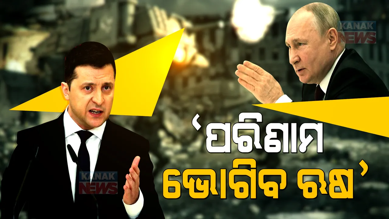  ୟୁକ୍ରେନ-ଋଷ ସଙ୍କଟକୁ ନେଇ ‘ନାଟୋ’ର ପ୍ରେସମିଟ୍ । ‘ଆକ୍ରମଣ ପାଇଁ ଋଷକୁ ପରିଣାମ ଭୋଗିବାକୁ ପଡିବ’ ।