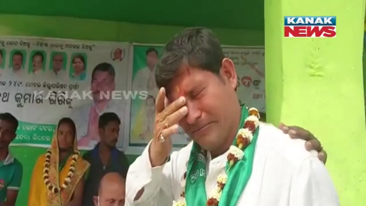  ନିର୍ବାଚନୀ ସଭାରେ ଭୋ ଭୋ କାନ୍ଦିଲେ ସରପଞ୍ଚ ପ୍ରାର୍ଥୀ । କହିଲେ, ଜିତାଇଦେଲେ ଦେବି ମୌଳିକ ସୁବିଧା ।