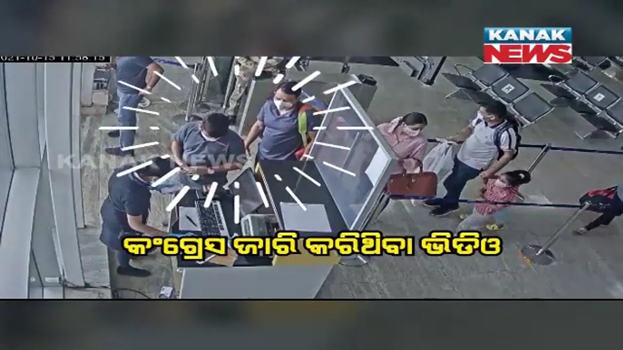  ପଂଚାୟତ ନିର୍ବାଚନ ବେଳେ ପୁଣି କଂଗ୍ରେସ ଉଠାଇଲା ମମିତା ମେହେର ପ୍ରସଙ୍ଗ : ଭିଡିଓ ଜାରି କରି ମନ୍ତ୍ରୀ ଦିବ୍ୟଶଙ୍କର ମିଶ୍ରଙ୍କୁ ଟାର୍ଗେଟ