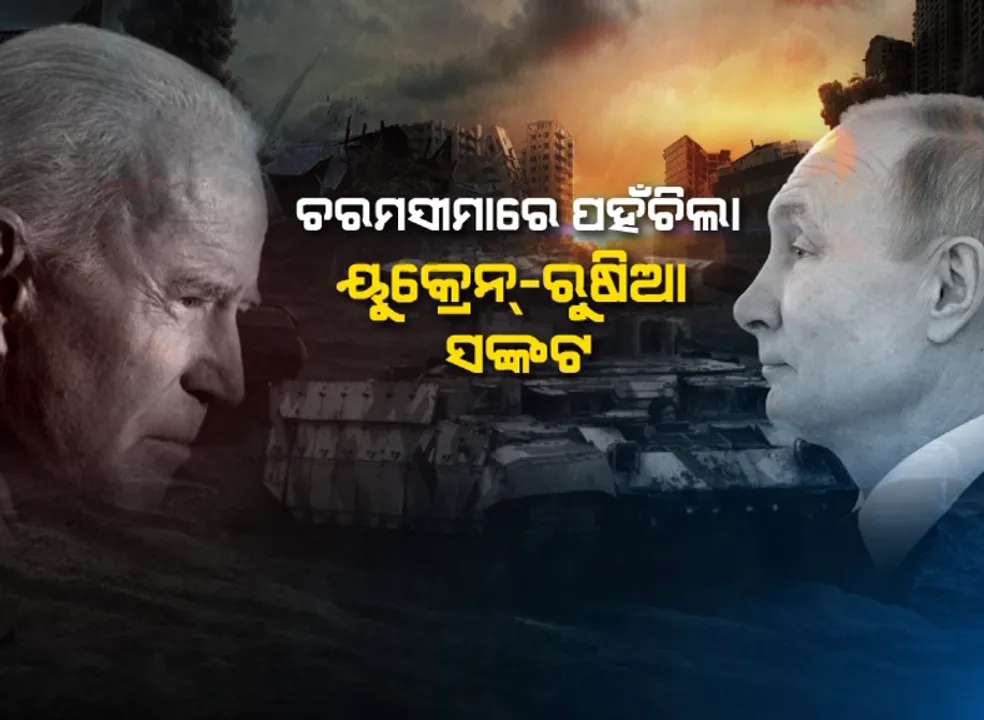  ପ୍ରାଇମ ଟାଇମ ବୁଲେଟିନ : ୨୩/୦୨/୨୦୨୨