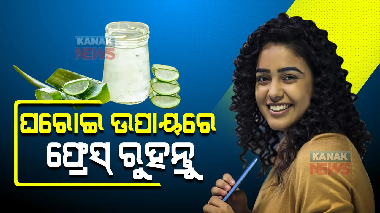  ଖରା ଯୋଗୁଁ ଶରୀରରୁ ଦୁର୍ଗନ୍ଧ ବାହାରୁଛି? ଘରୋଇ ଉପାୟରେ ଫ୍ରେସ୍ ରୁହନ୍ତୁ