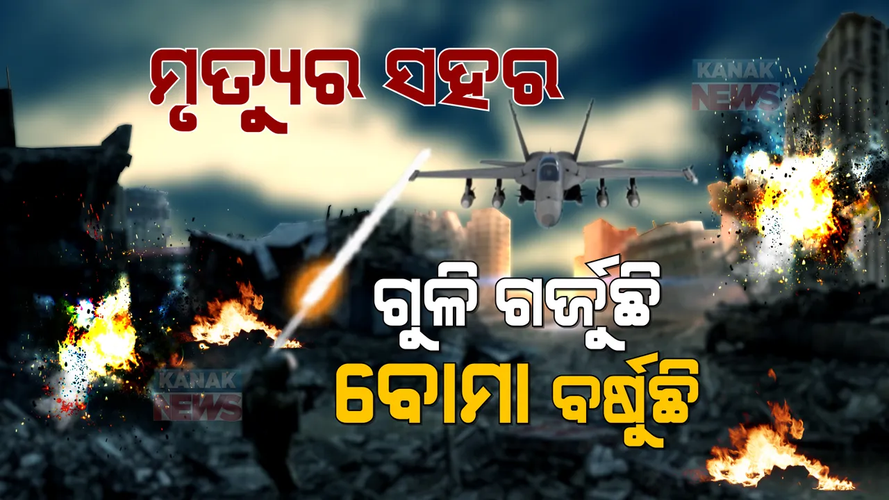  ପ୍ରାଇମ ଟାଇମ ବୁଲେଟିନ : ୦୪/୦୩/୨୦୨୨