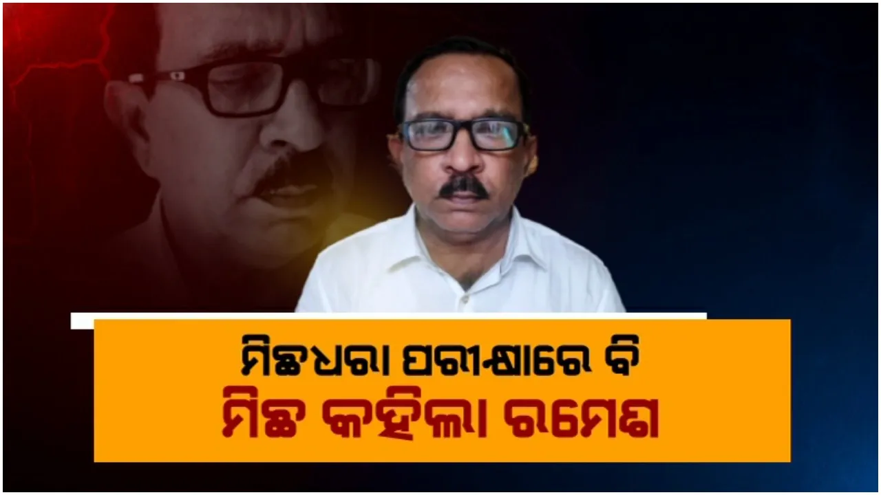  ପ୍ରାଇମ ଟାଇମ ବୁଲେଟିନ : ୩୦/୦୩/୨୦୨୨