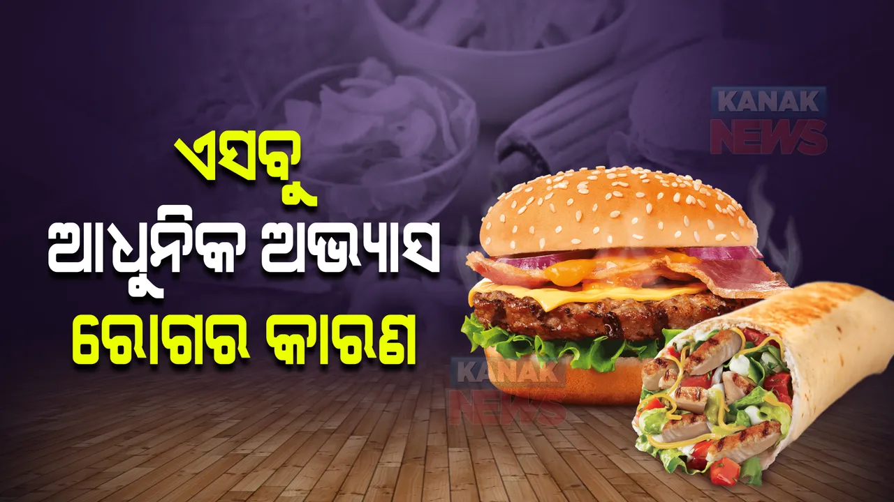  ଆଧୁନିକ ଯୁଗର ଏସବୁ ଅଭ୍ୟାସ ମଣିଷ ମସ୍ତିଷ୍କକୁ କରୁଛି ରୋଗଗ୍ରସ୍ତ । ଚେତାଇଲେ ବିଶେଷଜ୍ଞ 