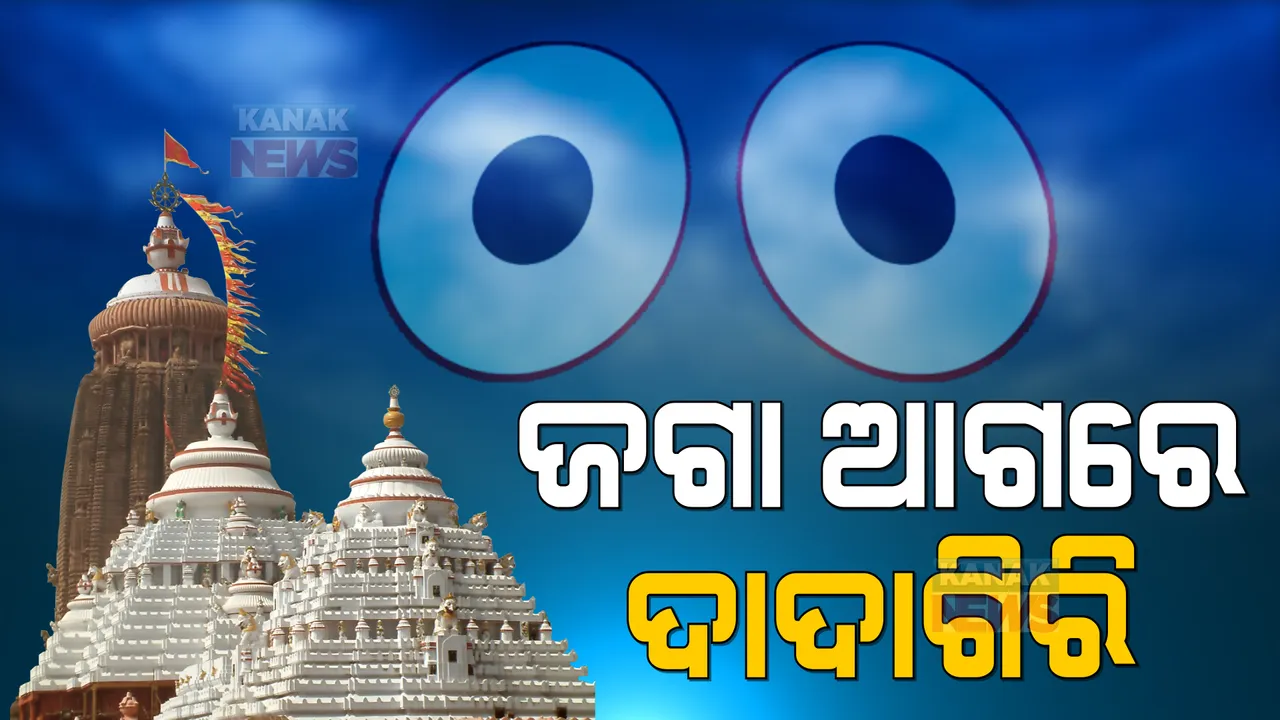  ପ୍ରାଇମ ଟାଇମ ବୁଲେଟିନ : ୦୪/୦୪/୨୦୨୨
