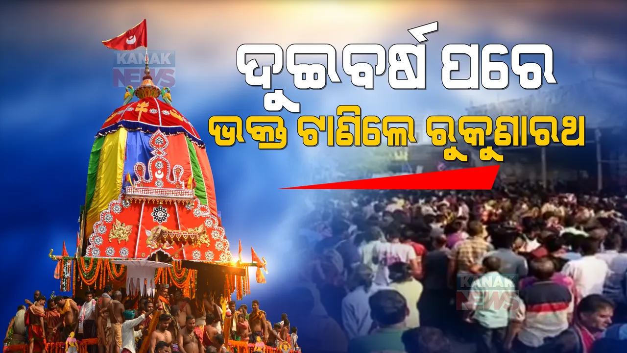 ପ୍ରାଇମ ଟାଇମ ବୁଲେଟିନ : ୦୯/୦୪/୨୦୨୨