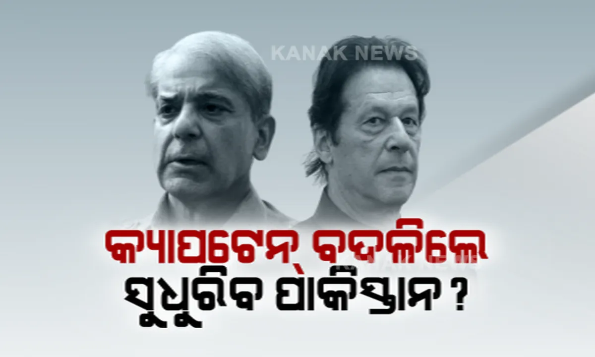  ପ୍ରାଇମ ଟାଇମ ବୁଲେଟିନ : ୧୦/୦୪/୨୦୨୨