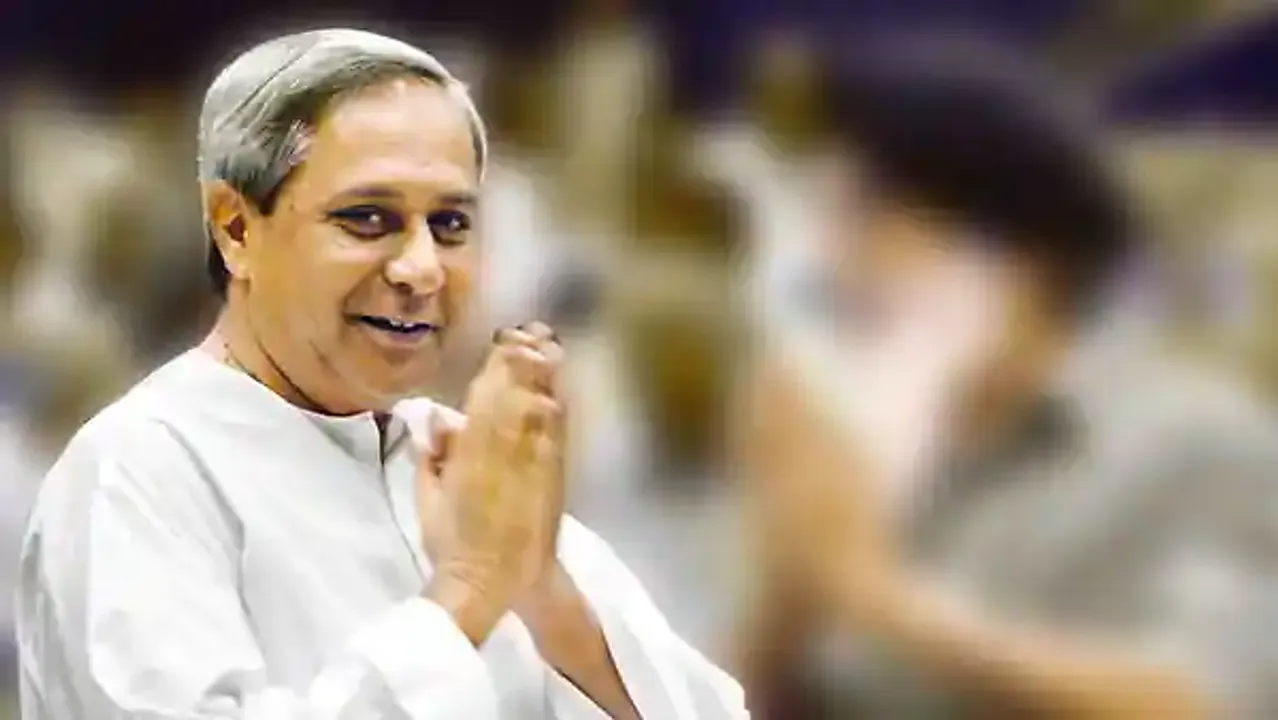  ଖୁବଶୀଘ୍ର ବଦଳିପାରେ ନବୀନଙ୍କ ମନ୍ତ୍ରୀମଣ୍ଡଳ! ବିବାଦୀୟ ମନ୍ତ୍ରୀଙ୍କ ଛାତି ହେଲାଣି ଧଡପଡ, ବୟୋଜ୍ୟେଷ୍ଠଙ୍କୁ ସାମିଲ କରି ୨୦୨୪ ନିର୍ବାଚନ ପାଇଁ ନୂଆ ରଣନୀତି କରିପାରନ୍ତି ନବୀନ ।