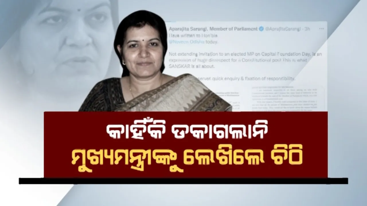  ପ୍ରାଇମ ଟାଇମ ବୁଲେଟିନ : ୧୩/୦୪/୨୦୨୨