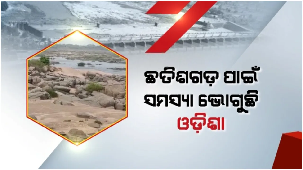  ପ୍ରାଇମ ଟାଇମ ବୁଲେଟିନ : ୧୬/୦୪/୨୦୨୨