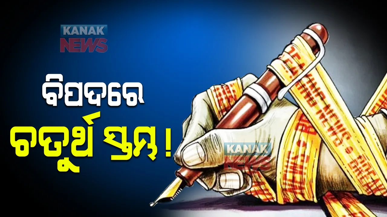  ଗଣମାଧ୍ୟମର ଗଳାରୁଦ୍ଧ ! ୩୫୦ ଯାଇଛନ୍ତି ଜେଲ, ୪୭ଙ୍କୁ ହତ୍ୟା