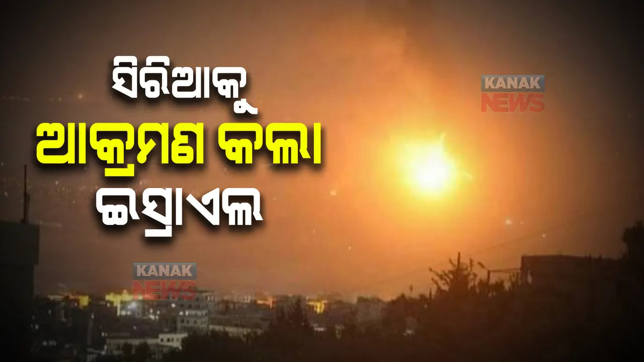  ଋଷ –ୟୁକ୍ରେନ ଯୁଦ୍ଧ ଭିତରେ ଇସ୍ରାଏଲର ଆକ୍ରମଣ । ପଡୋଶୀ ଦେଶ ଉପରେ ଏୟାର ଷ୍ଟ୍ରାଇକ୍