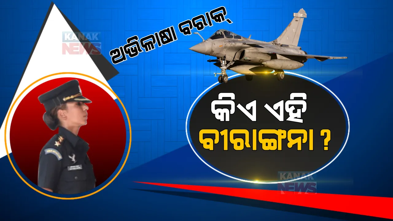  ଦେଶ ସେବା ପାଇଁ ଅଭିଳାଷା ବରାକ ଛାଡିଲେ ବିଦେଶର ଦାମୀ ଚାକିରି ।  ଭାରତୀୟ ସେନାରେ ରଚିଲେ ଇତିହାସ