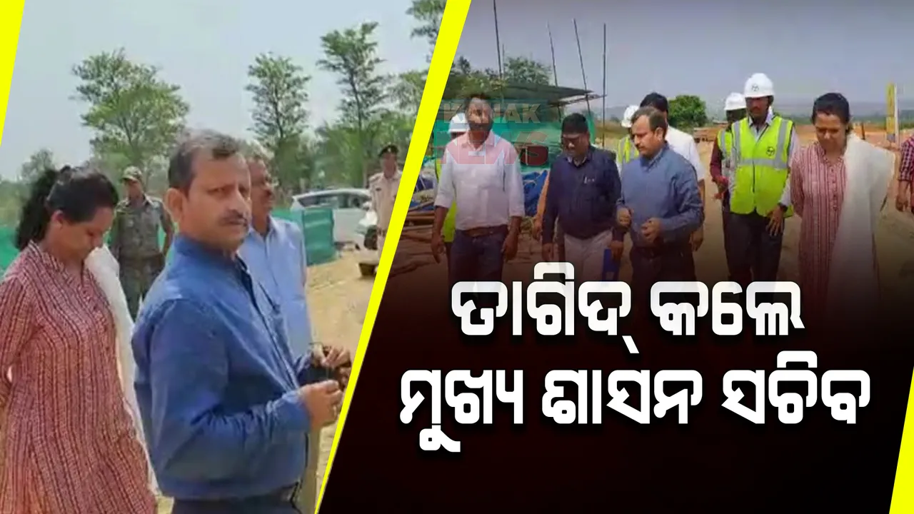  ବରଗଡରେ ମୁଖ୍ୟ ଶାସନ ସଚିବ ସୁରେଶ ମହାପାତ୍ର । ଇଂଟେକ୍ ୱେଲ ପ୍ରକଳ୍ପ ପରିଦର୍ଶନ ବେଳେ ଏଲଆଣ୍ଡଟି ଅଧିକାରୀଙ୍କୁ କଲେ ତାଗିଦ