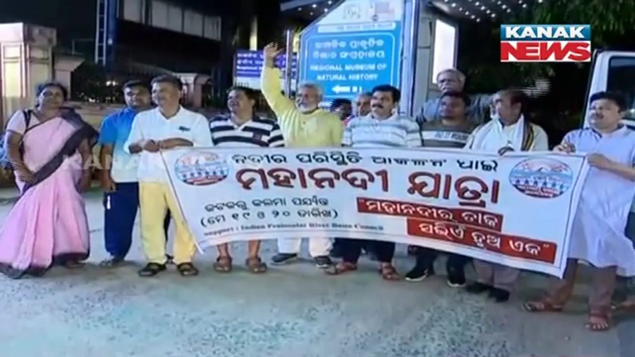  ପୁଣି ଆରମ୍ଭ ହେଲା ମହାନଦୀ ବଞ୍ଚାଅ ଆନ୍ଦୋଳନ । କଟକକୁ କଲମା ଯାତ୍ରା କଲେ ମହାନଦୀ ସୁରକ୍ଷା ଆନ୍ଦୌଳନର କର୍ମକର୍ତ୍ତା