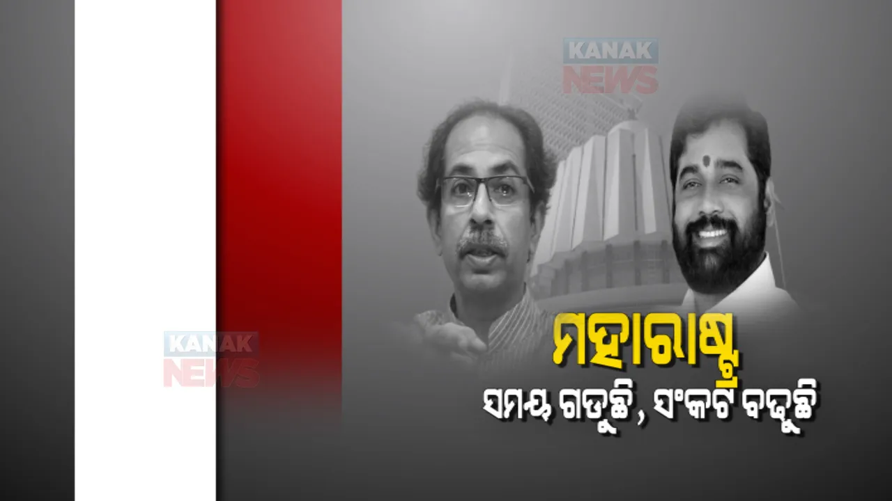  ମହାରାଷ୍ଟ୍ର ମହାଡ୍ରାମା ଗୁଜରାଟରୁ ନିର୍ଦ୍ଦେଶନା ! ଡ୍ରାମାର ନିର୍ଦ୍ଦେଶକ ଗୁଜରାଟ ବିଜେପି ଅଧ୍ୟକ୍ଷ ସିଆର ପାଟିଲ