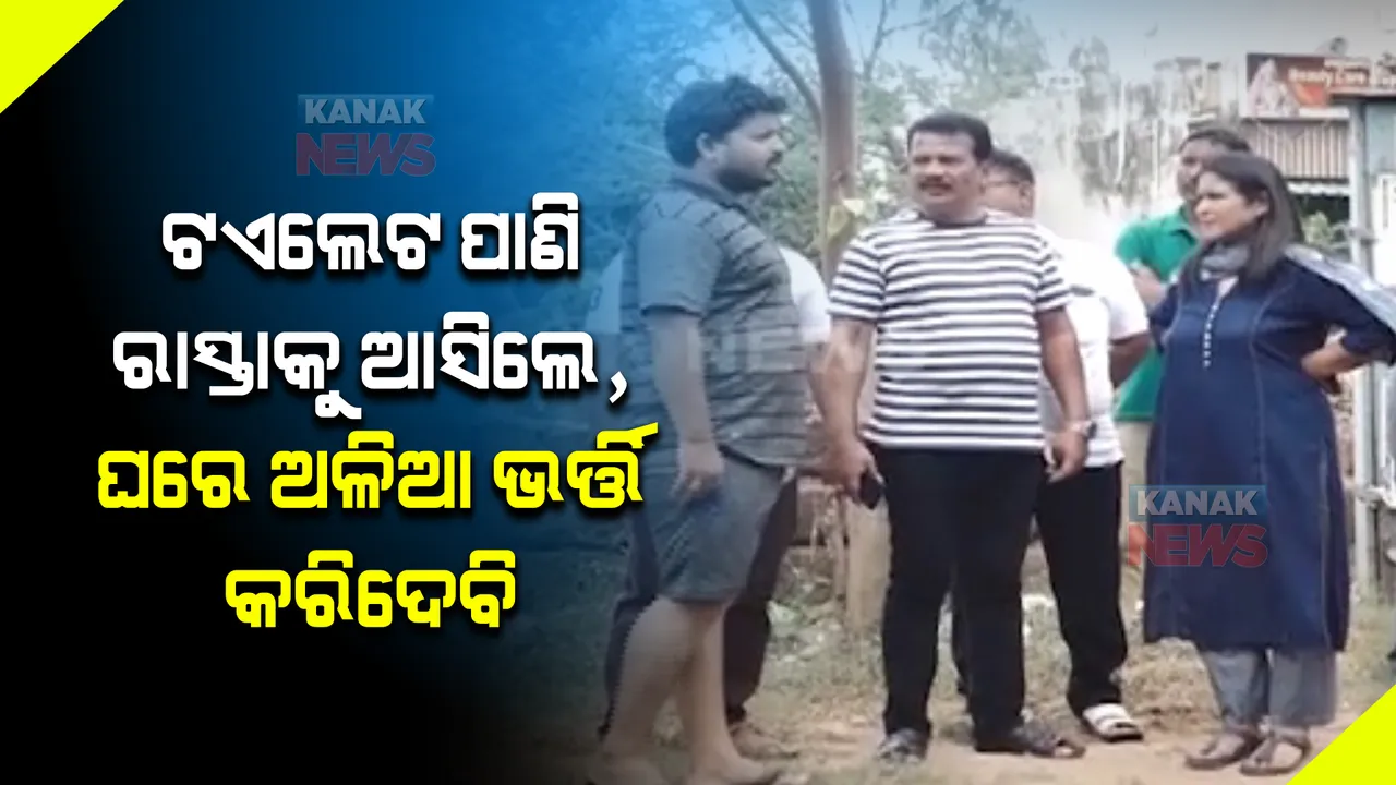  ତାଗିଦ୍ କଲେ ଭୁବନେଶ୍ୱର ମେୟର