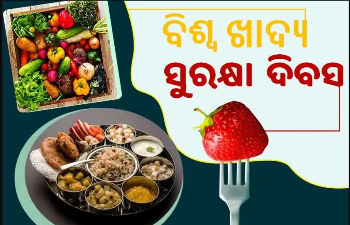  ବିଶ୍ୱ ଖାଦ୍ୟ ସୁରକ୍ଷା ଦିବସ ପାଇଁ ସ୍ଲୋଗାନ୍: ‘ପୁଷ୍ଟିକର ଖାଦ୍ୟ ଖାଆନ୍ତୁ ସୁସ୍ଥ ରୁହନ୍ତୁ’