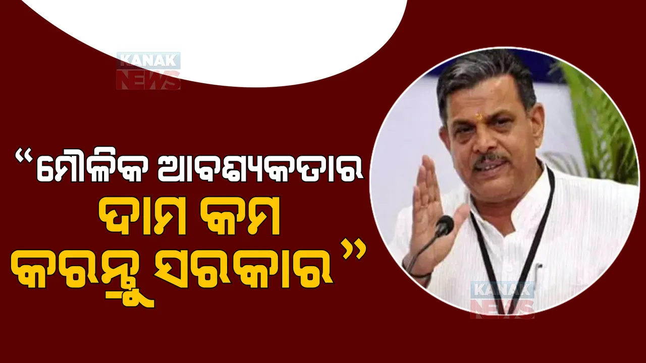  ଦରବୃଦ୍ଧି ପ୍ରସଙ୍ଗରେ ମୁହଁ ଖୋଲିଲେ ଆରଏସଏସ ମହାସଚିବ । ସରକାରଙ୍କ ଉର୍ଦ୍ଦେଶ୍ୟରେ କହିଲେ ଏଭଳି କଥା