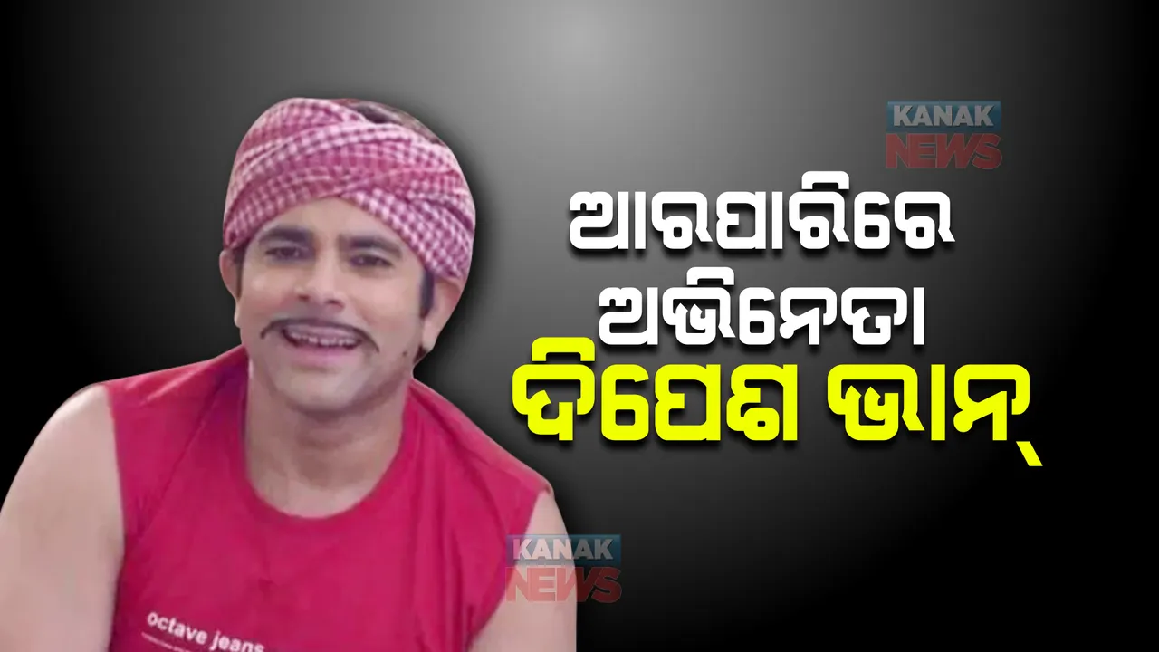  ଟିଭି ଇଣ୍ଡଷ୍ଟ୍ରିକୁ ବଡ ଝଟକା । ‘ଭାବିଜୀ ଘର ପର ହେ’ ଫ୍ରେମ ମଲଖାନଙ୍କ ପରଲୋକ