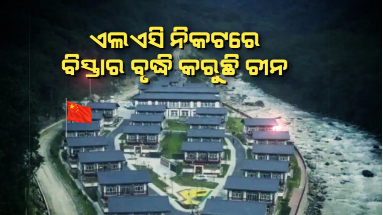  ସୀମାରେ ଚୀନ କରୁଛି ଦାଦାଗିରି: ଡୋକଲାମାରେ ଗାଁ, ଅକ୍ସାଇ ଚୀନ ନିକଟରେ ଚୀନ କରୁଛି ହାଇୱେ