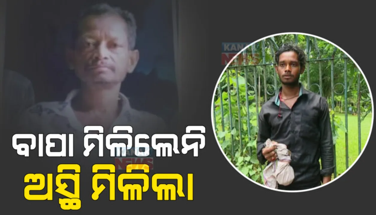  ପ୍ରାଇମ ଟାଇମ ବୁଲେଟିନ : ୦୫/୦୮/୨୨