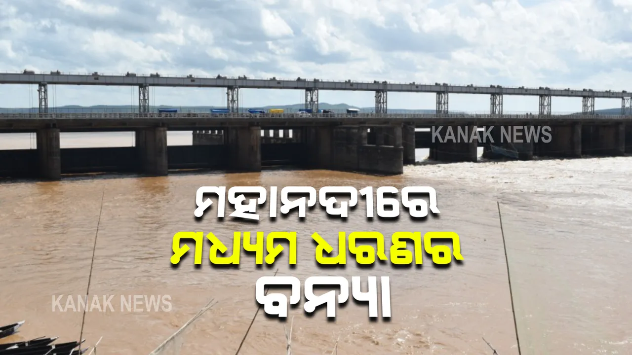  ପ୍ରାଇମ ଟାଇମ ବୁଲେଟିନ : ୧୪/୦୮/୨୨