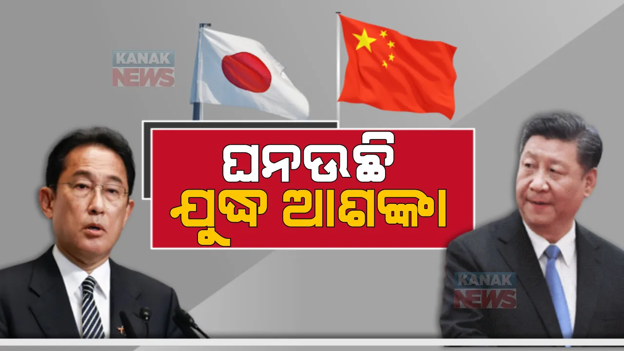  ଦ୍ୱିତୀୟ ଦିନରେ ଚୀନ ସେନାର ସମରାଭ୍ୟାସ: ତାଇୱାନର ସମୁଦ୍ର ଉପକୂଳରେ ମାଡ଼ କଲା ମିଜାଇଲ