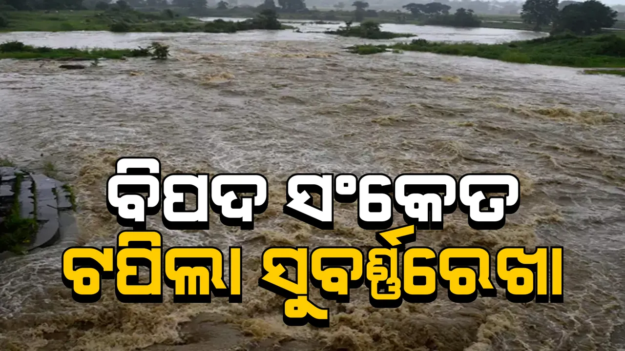  ପ୍ରାଇମ ଟାଇମ ବୁଲେଟିନ : ୨୧/୦୮/୨୨