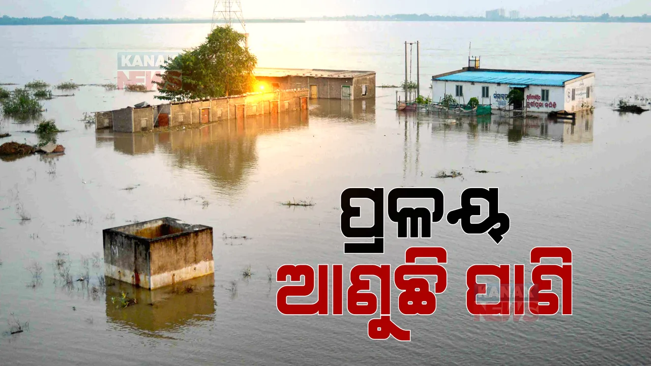  ୬ରାଜ୍ୟରେ ଲଗାଣବର୍ଷା ସାଙ୍ଗକୁ ବନ୍ୟା ବିତ୍ପାତ। ମଧ୍ୟପ୍ରଦେଶ, ଗୁଜରାଟ ଓ ରାଜସ୍ଥାନରେ ସ୍ଥିତି ସଙ୍ଗୀନ। 