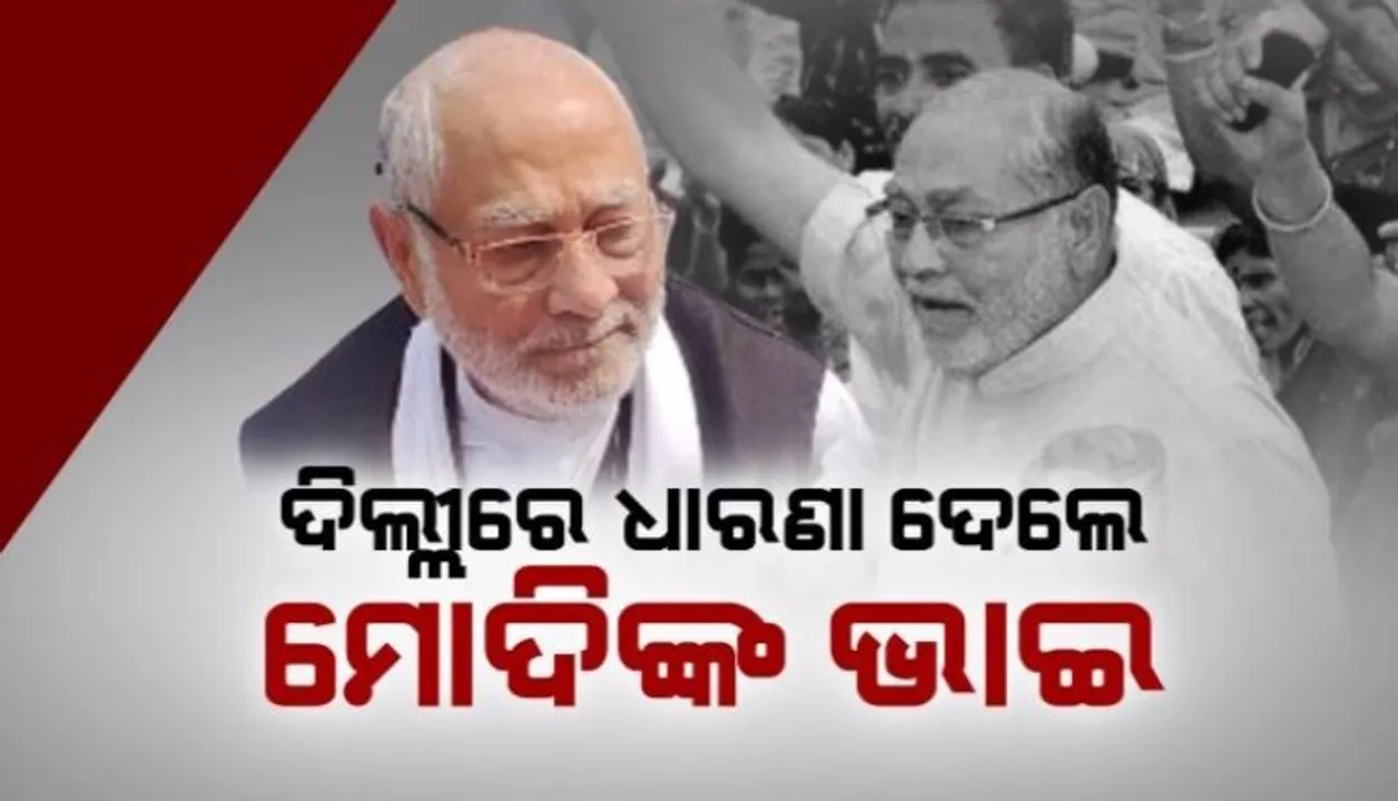  ପ୍ରାଇମ ଟାଇମ ବୁଲେଟିନ : ୦୩/୦୮/୨୨