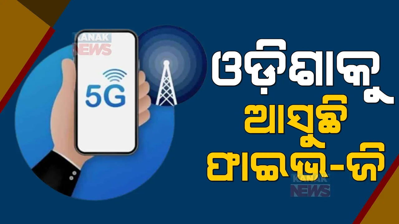  ପ୍ରାଇମ ଟାଇମ ବୁଲେଟିନ: ୧୫/୦୯/୨୦୨୨