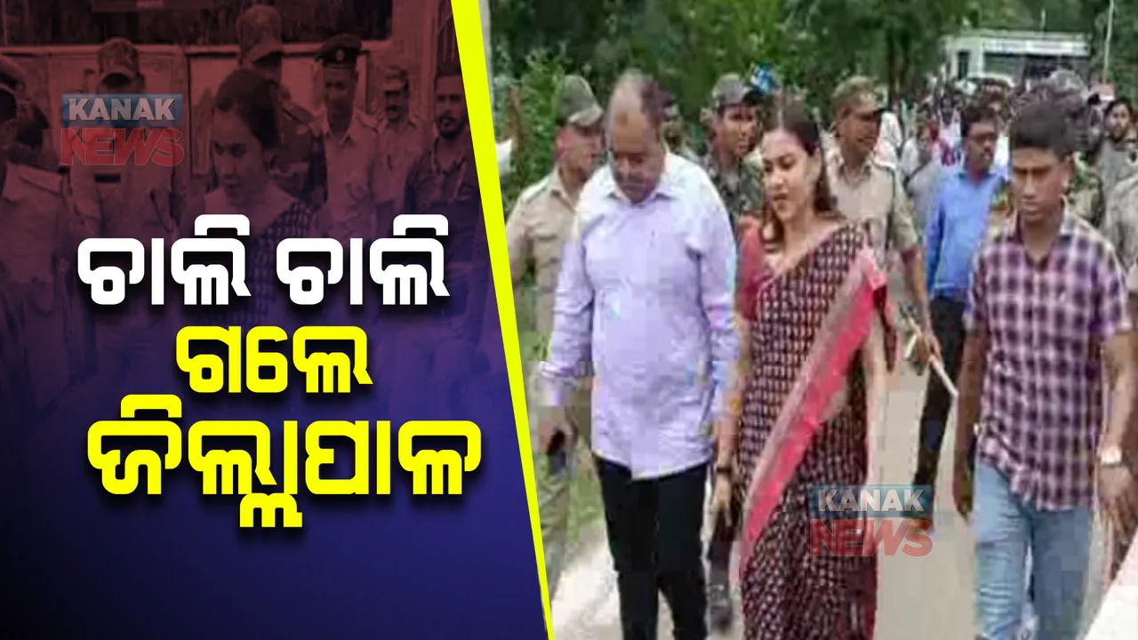  ବଂଶଧରା ବାଲିଶଯ୍ୟାରୁ ବାଲି ଖନନକୁ ବିରୋଧ : ଗୁଣୁପୁରରେ ଅଭିଯୋଗ ଶୁଣାଣି ପରେ ଜିଲ୍ଲାପାଳଙ୍କୁ ଘେରିଲେ ଗ୍ରାମବାସୀ